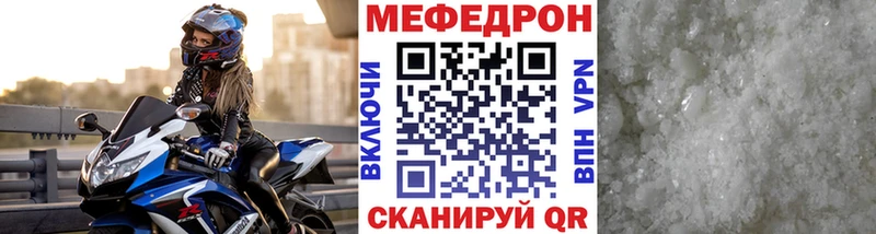 Где продают наркотики Почеп СОЛЬ Марихуана КОКАИН