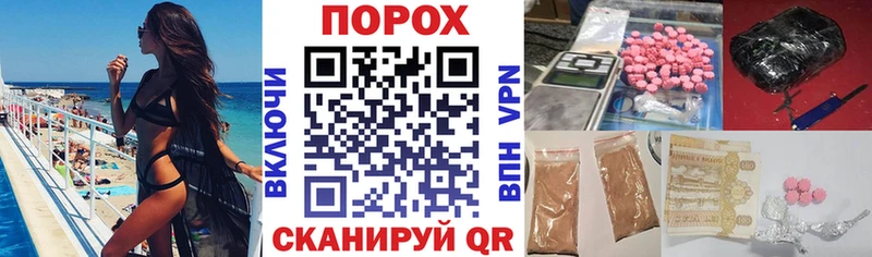 АМФЕТАМИН Розовый  mega зеркало  Почеп  где можно купить  