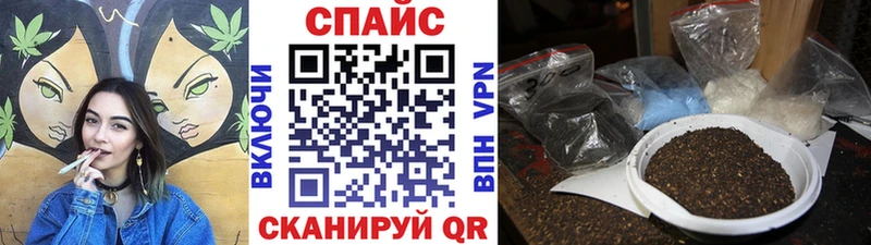 закладки Почеп Бутират жидкий экстази