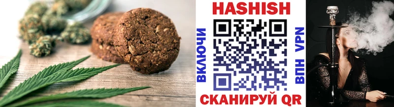 Печенье с ТГК конопля  как найти   Почеп 