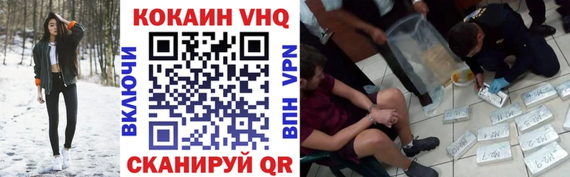 Кокаин Перу  Почеп 