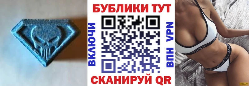 Ecstasy XTC Почеп