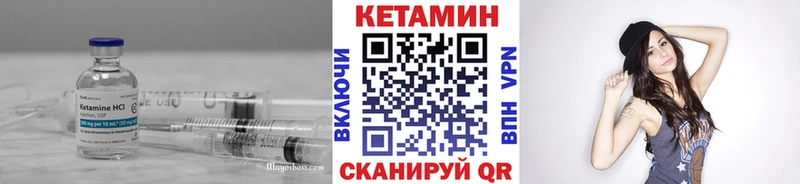 Кетамин ketamine hydra зеркало Почеп