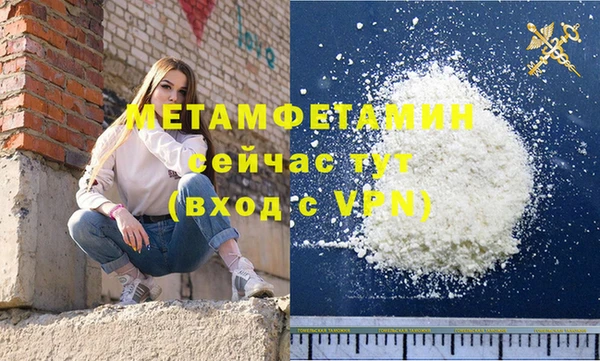 гашишное масло Заволжск