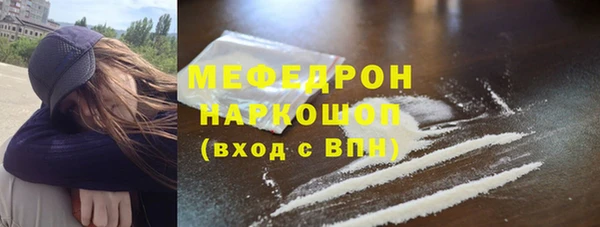 прущий лед Алексин