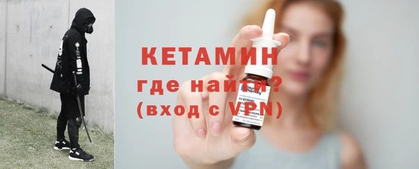 мескалин Абинск