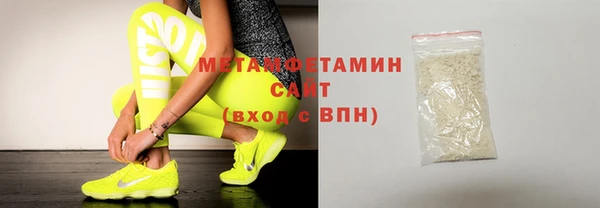прущая мука Горняк