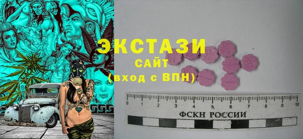 дистиллят марихуана Алексеевка