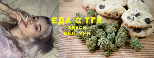 дистиллят марихуана Алексеевка