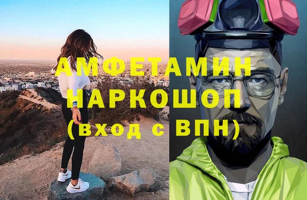 дистиллят марихуана Алексеевка