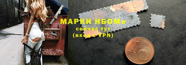 кокаин VHQ Абдулино
