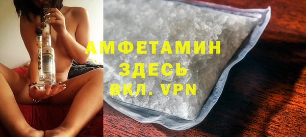 ALPHA-PVP Абаза