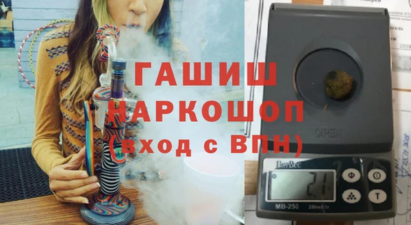 гашик Заводоуковск