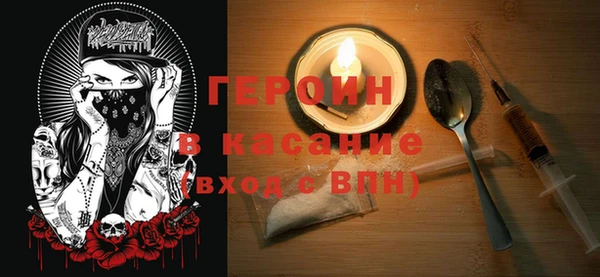 герыч Горнозаводск