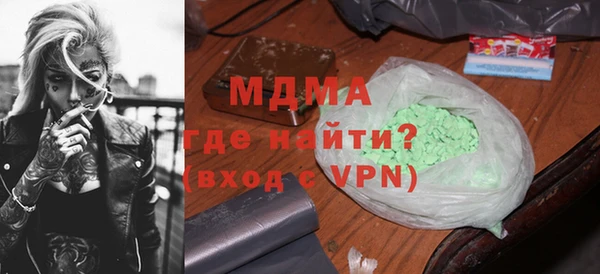 дистиллят марихуана Алексеевка