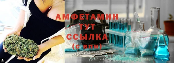прущая мука Заволжье