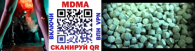 МДМА кристаллы  купить закладку  Почеп 