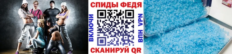 маркетплейс Telegram Почеп Метамфетамин мет