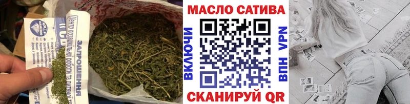цены   площадка какой сайт  Дистиллят ТГК гашишное масло  Почеп 